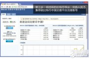 在中国怎么挣比特币(在中国怎么进行比特币交易)