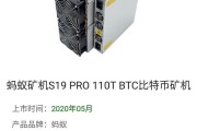 设计比特币挖矿机(设计比特币挖矿机的人是谁) 设计比特币挖矿机(设计比特币挖矿机的人是谁)