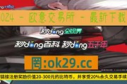 比特币交易网充值卡(充值比特币的软件叫什么名字)