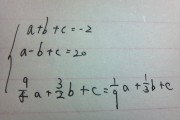 比特币方程组的样子(比特币是什么方程的特解)