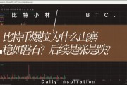 比特币为什么会被偷(比特币为什么会被偷呢)