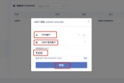 比特币交易延迟(比特币几天没到账)