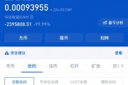 公司怎么开比特币账户吗(公司做比特币)