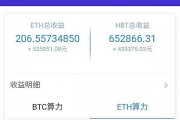 比特币中国苹果版app下载(比特币官方下载苹果版)