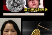 比特币能兑现(比特币兑现难度大吗)