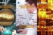 比特币中国最开始(中国比特币最早出现在哪个论坛)