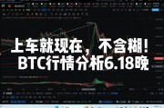 比特币中国4月18日(比特币中国上线时间)