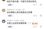 俄罗斯允许比特币(俄罗斯支持比特币)