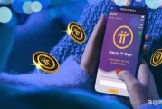 新加坡比特币交易所(新加坡bitex交易所)