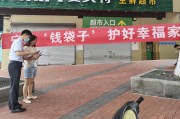 挖比特币非法集资(挖比特币非法集资怎么判刑)