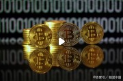 中本聪预挖多少比特币(中本聪预挖了多少比特币) 中本聪预挖多少比特币(中本聪预挖了多少比特币)