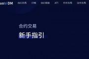 内比特币交易平台(国内比特币交易平台)