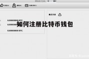 比特币地址和秘钥(比特币密钥多少位数)