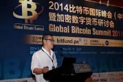 中国比特币李笑来(比特币李笑来简介)