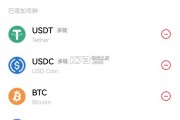okcoin币行比特币(okcoin比特币钱包)
