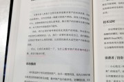 比特币技术书籍(比特币经典入门书籍)