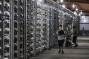 比特币旷工(比特币旷工是什么)