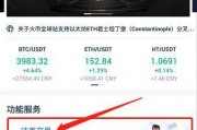 支付宝可以购买比特币(可以用支付宝买比特币吗)