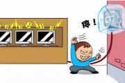 比特币偷用电怎么处罚(比特币窃电案)