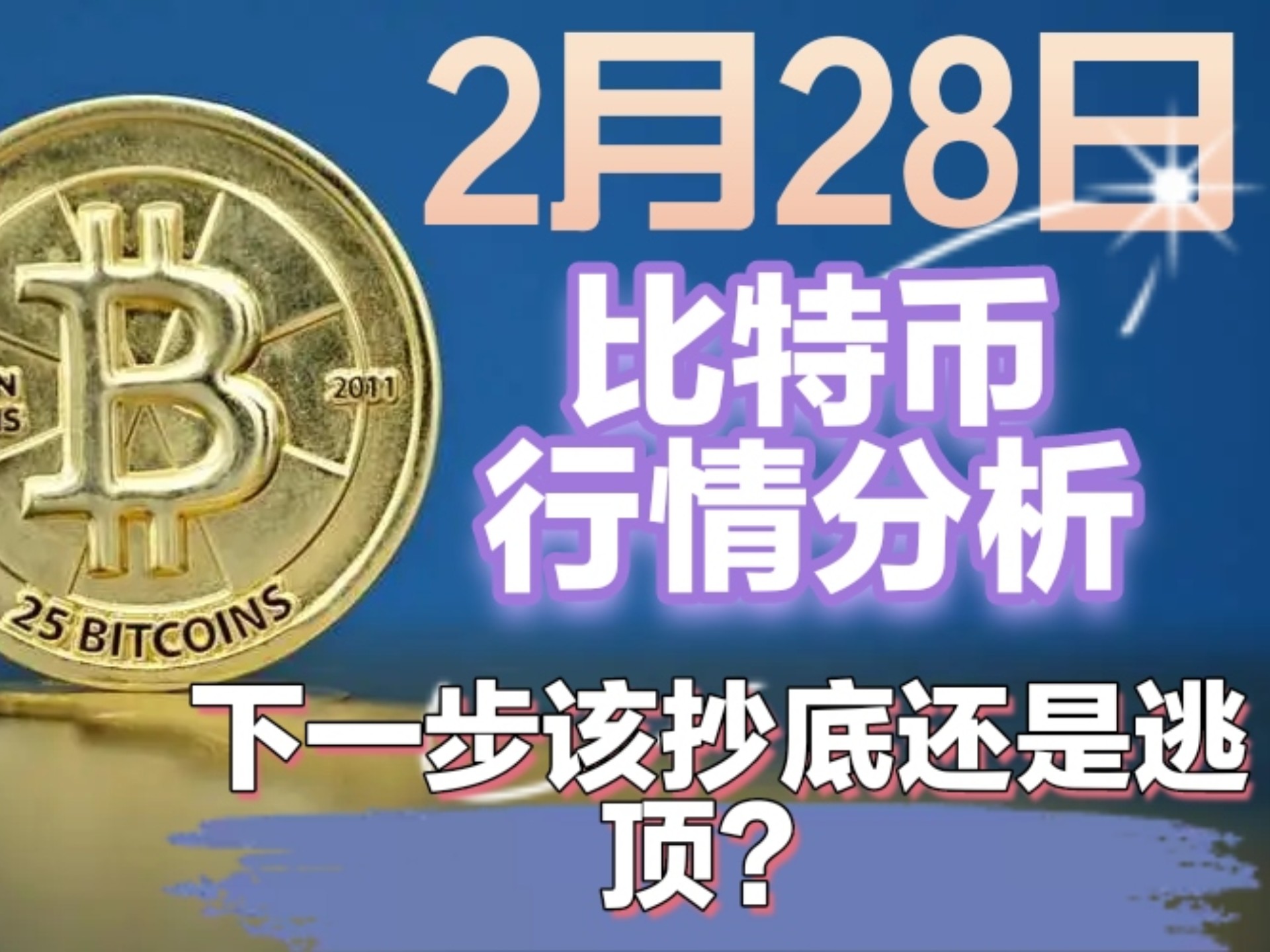比特币会被挖光吗(如果比特币被挖完了还有价值吗?)