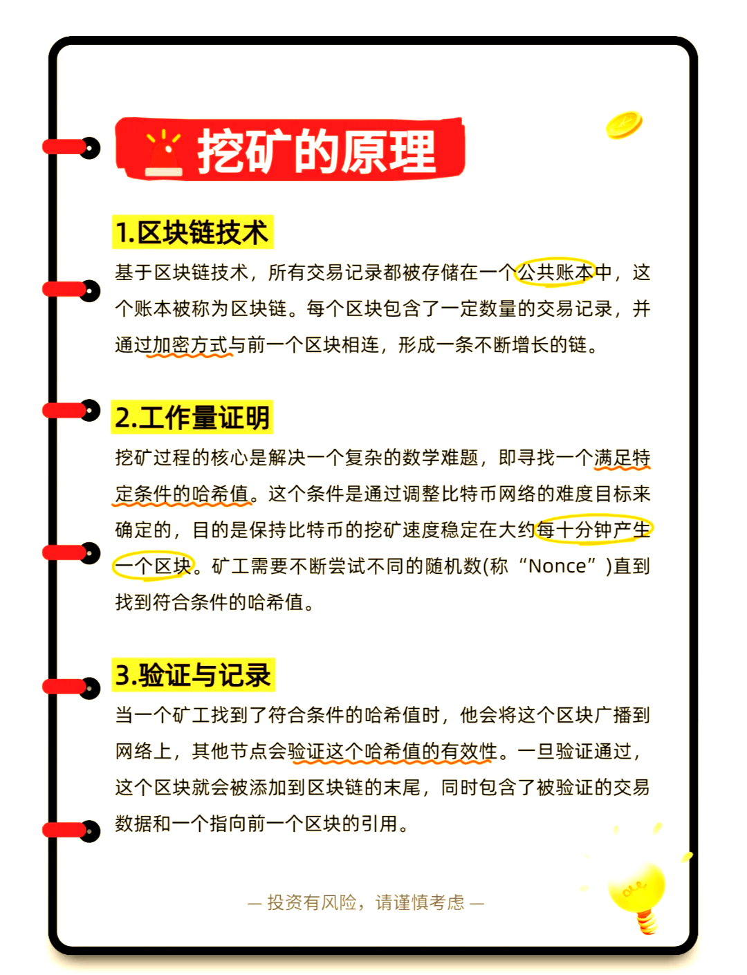 比特币开源代码(比特币开源代码网站)